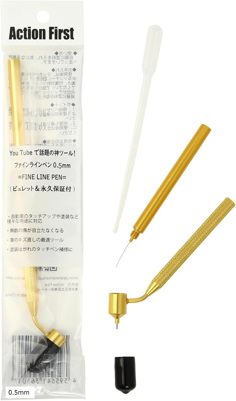 楽天市場】【楽天ランキング1位入賞】ファインラインペン 日本語