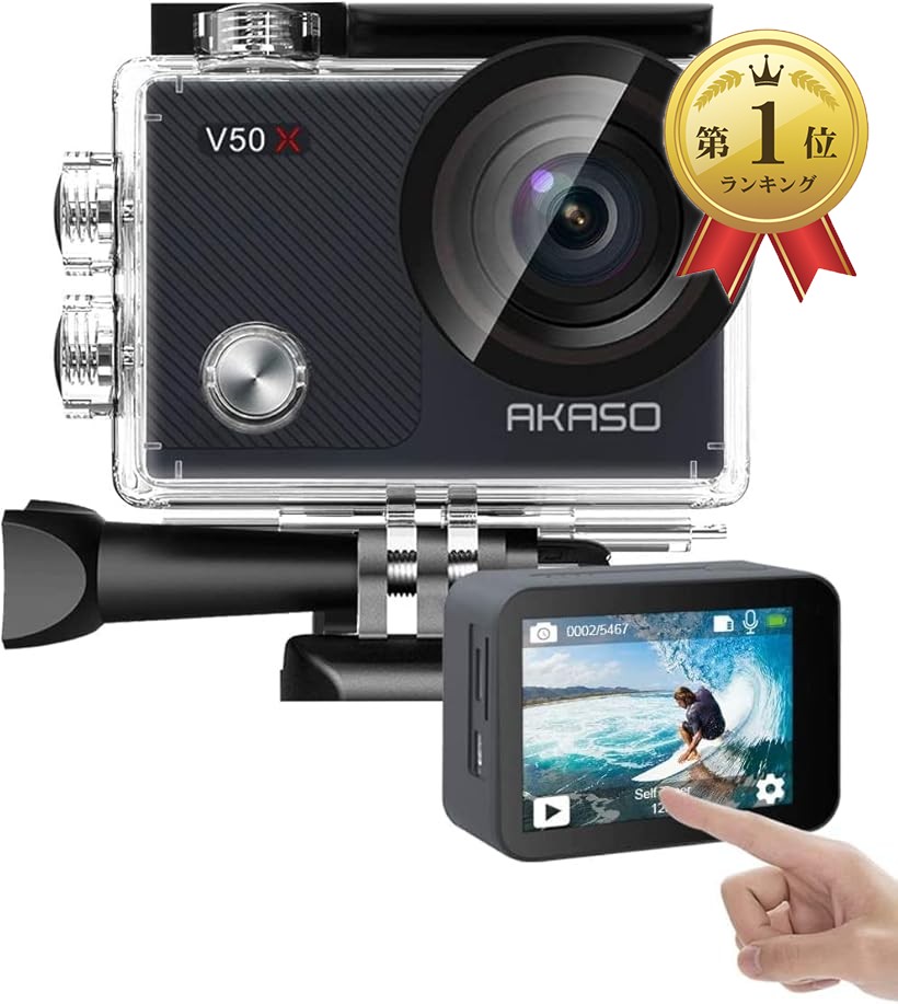 アクションカメラ V50X 4K30fps 20MP 新版6軸手ぶれ補正 WiFi対応 小型アクションカム 40M防水 タッチスクリーン式 HDMI出力 外部マイク対応 水中カメラ リモコン付き (V50X)
