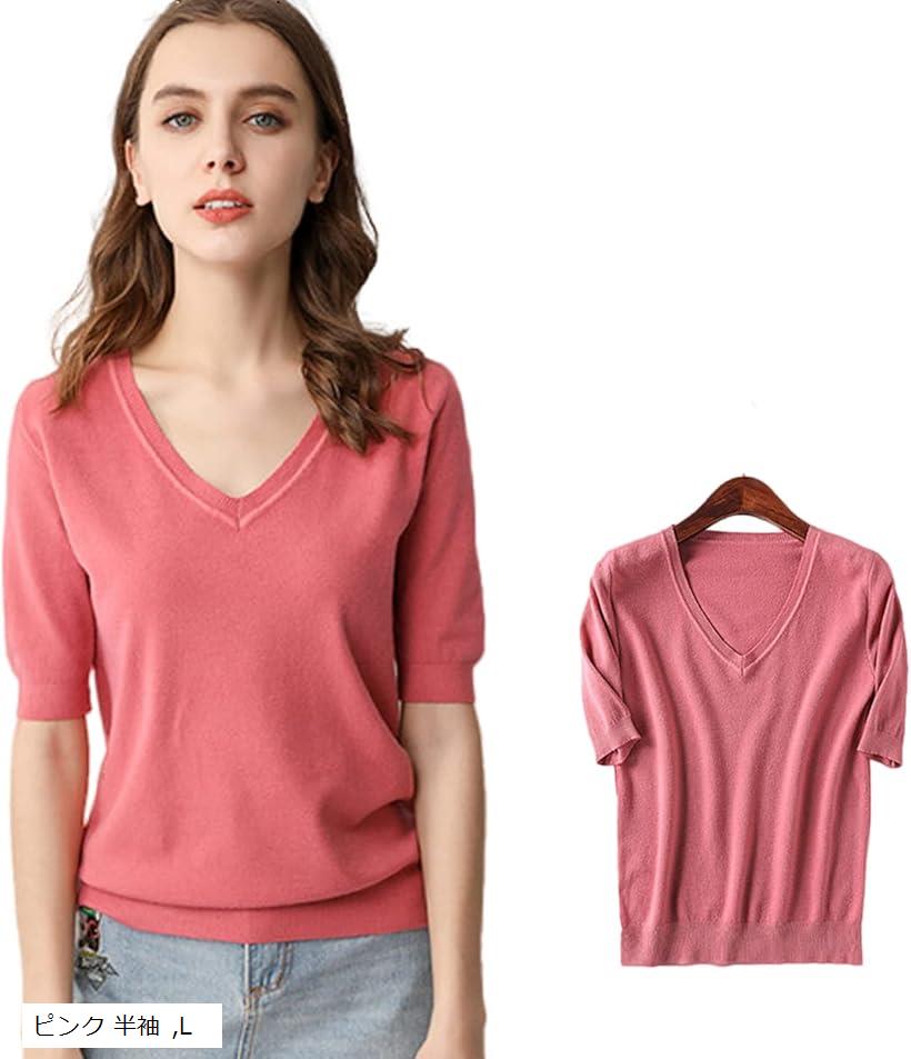   Jeans Vネック スリムポロ 半袖 ピンク レディース 楽天市場】BT28 Tシャツ 半袖 Vネック 胸ポケット カットソー