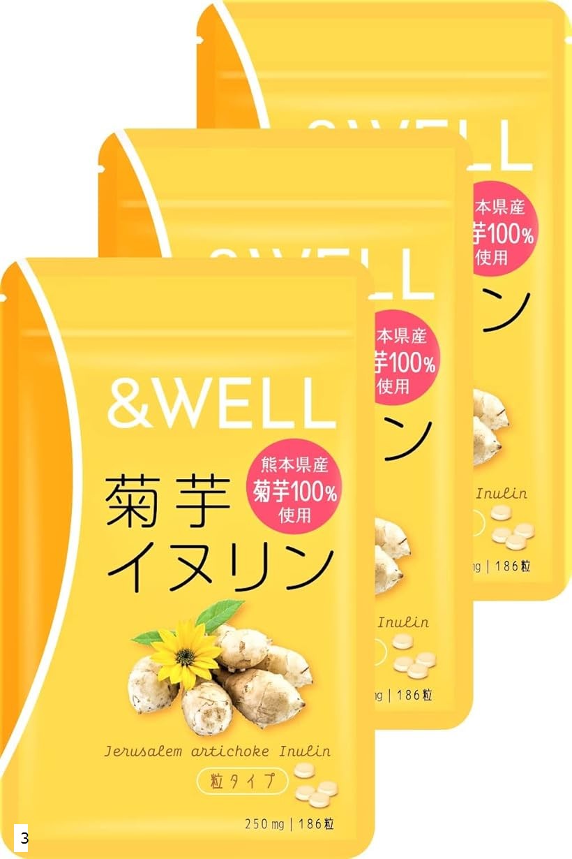 アンドウェル 菊芋イヌリン 食物繊維 粉末をギュッと固めたタブレット 飲みやすい186粒 3 (1粒250mg)