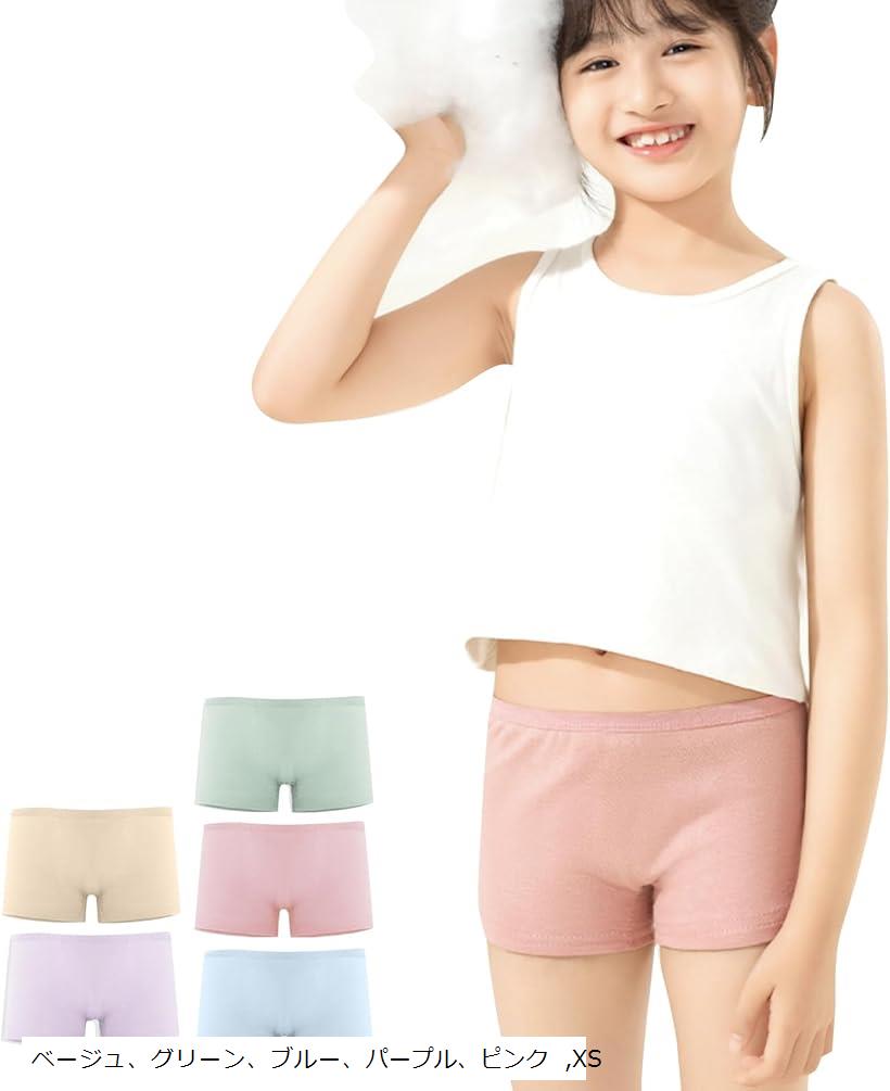 おやすみ・パンツ」 (ウールネル/キッズ) 【90 cm】【ウォッシャブル】 - 「オーガニックリネンの布ナプキン総合専門店 Kotori  works」冷えとり・妊活対策にもおすすめ Little Girls有機wool-silk long-underwearパンツ