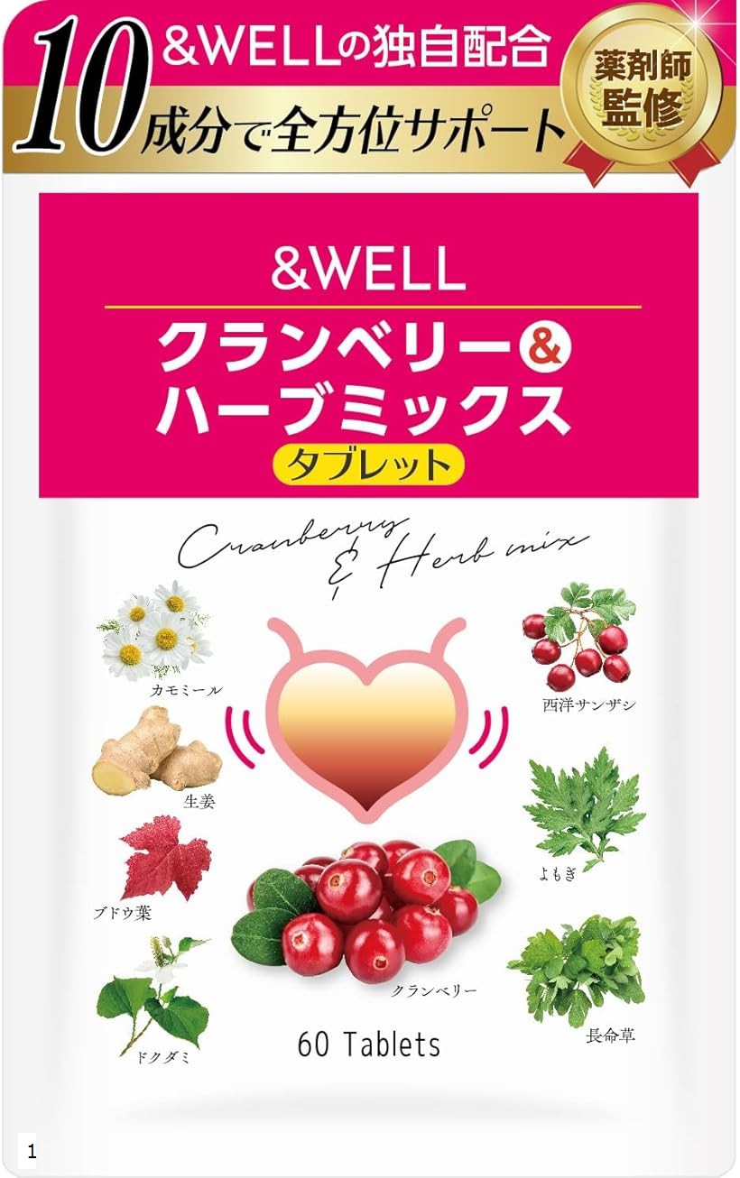 多用防止サプリメント 90粒 3,000mg配合 楽天市場】【マラソン限定50％OFF】LAGNET ラグネット NIGHT ENERGY