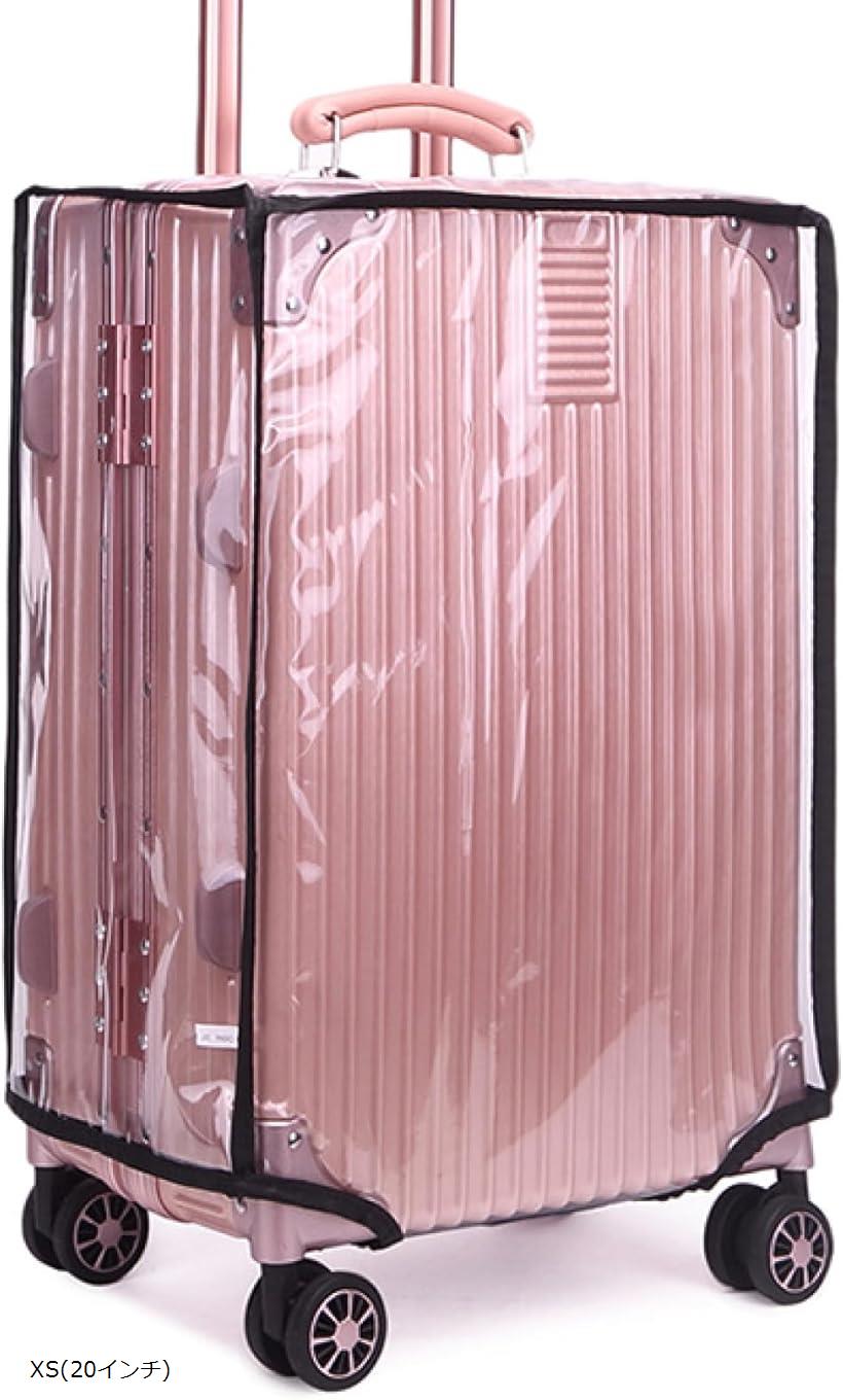 透明アクリル バードキャリー 26cm x 20cm x 21cm 楽天市場】スーツケースカバー 防水 キャリーケースカバー 透明 雨よけ