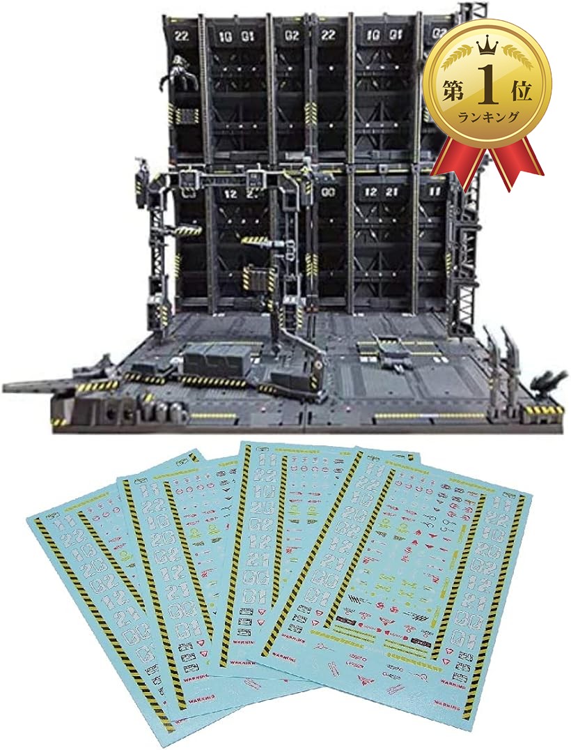 楽天市場】プラモデル ジオラマベース 格納庫 模型 展示 基地 戦艦