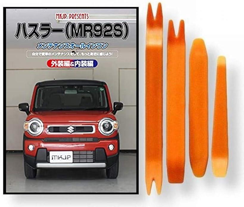 SUZUKI HUSTLER プロモーションDVD SUZUKI HUSTLER プロモーションDVD SUZUKI HUSTLER