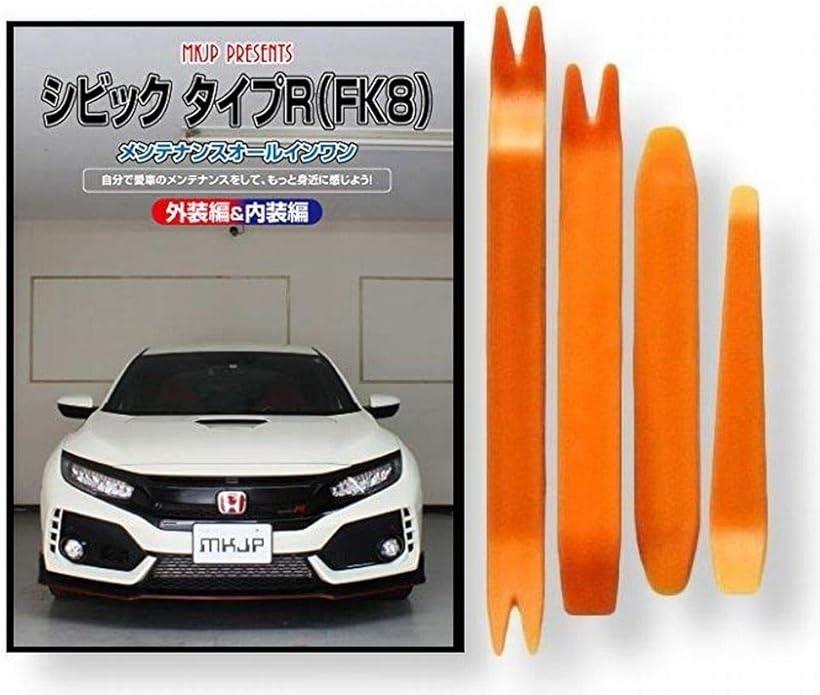 FD2シビックタイプR新車外しエキマニフロントパイプセット FD2シビックタイプR新車外しエキマニフロントパイプセット