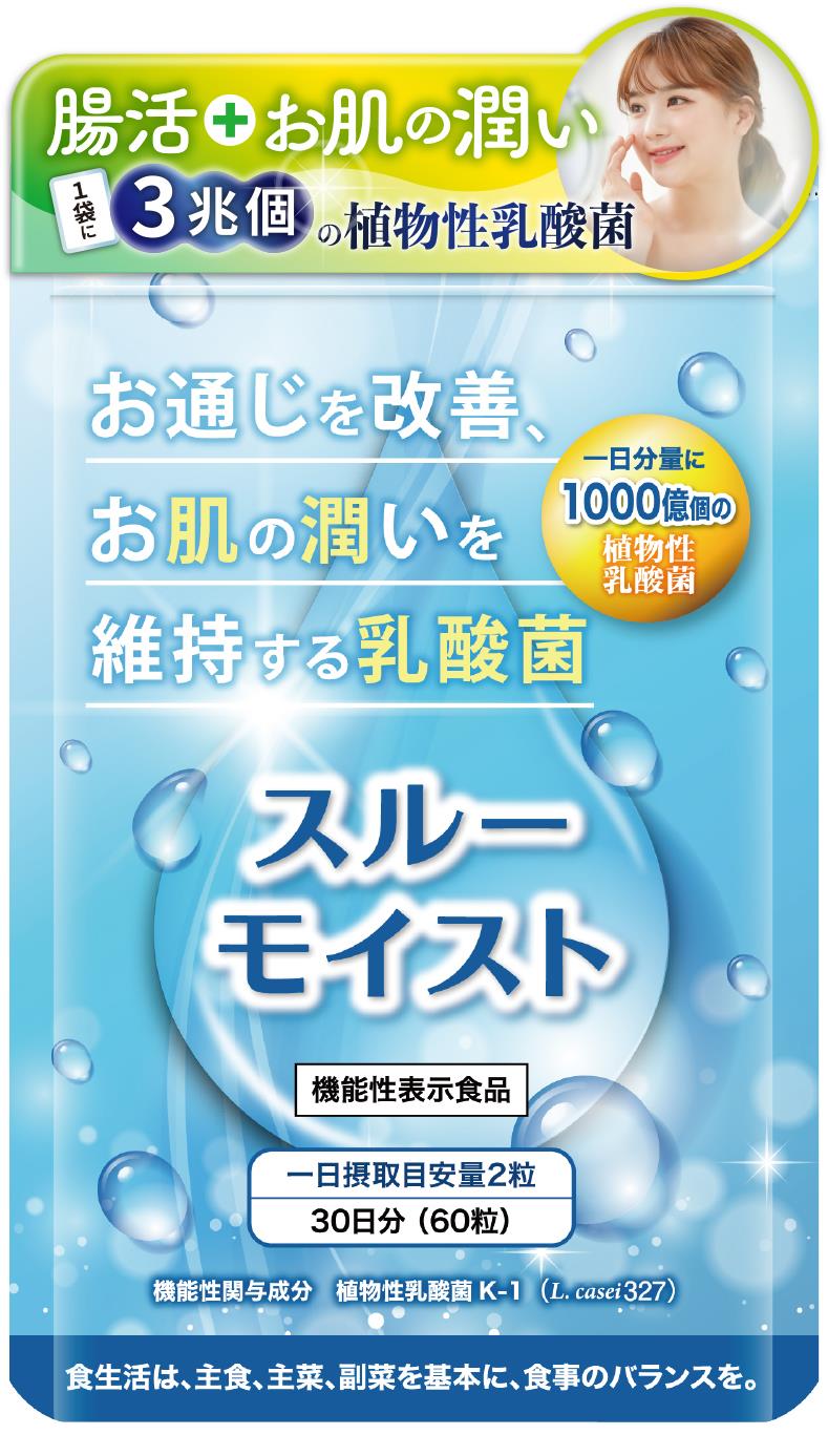 楽天市場】ペレグレイス スキンエリクサー 30包 女神菌 SKIN