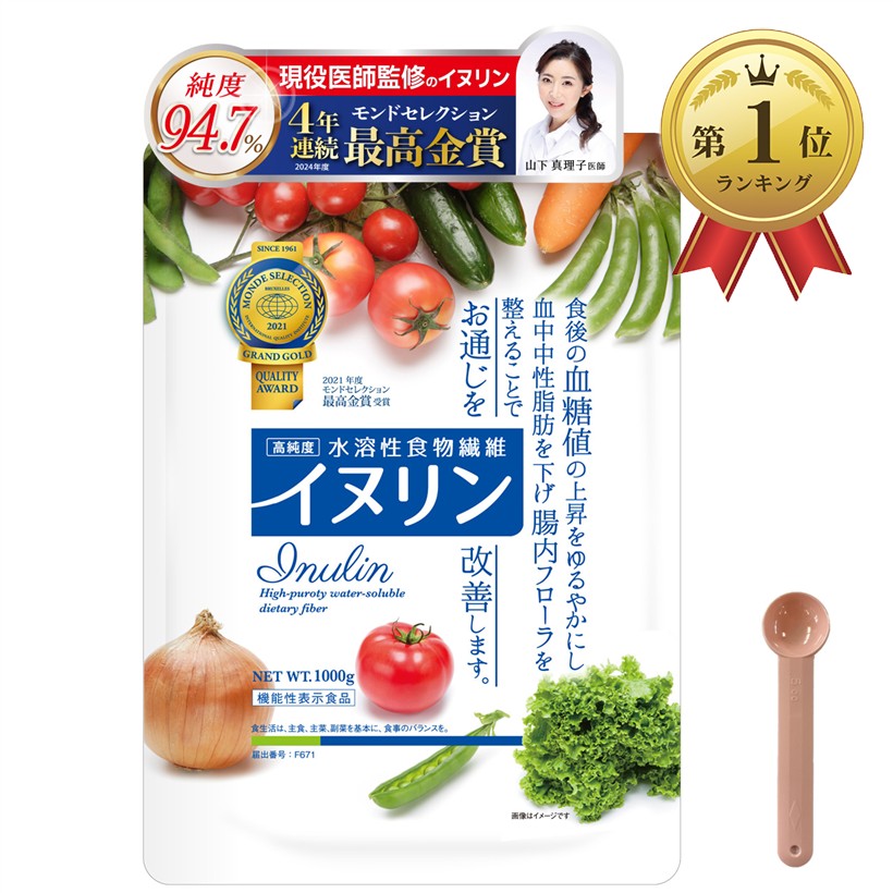 楽天市場】イヌリン 機能性表示食品・純度94.7%高純度 水溶性食物繊維