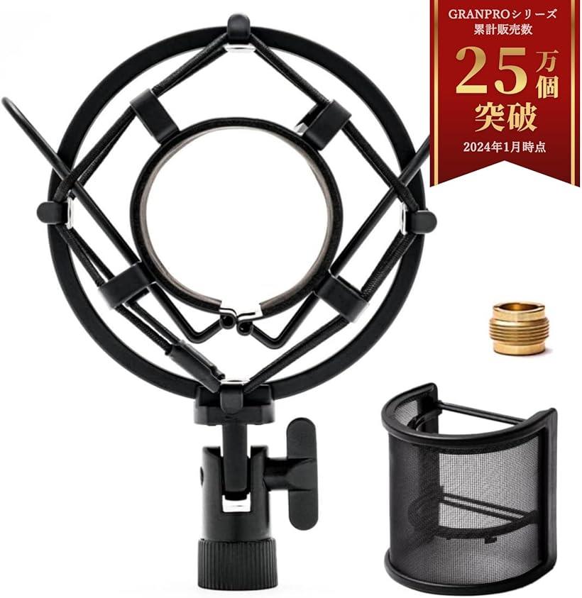 楽天市場】【楽天ランキング1位入賞】ポップガード ショックマ ウント