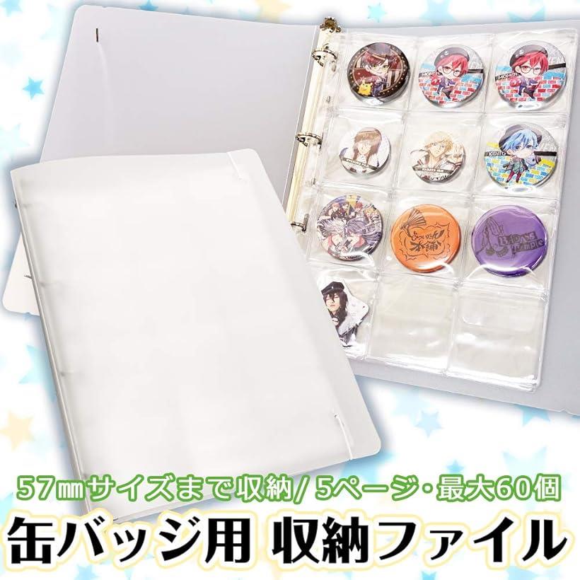 楽天市場】コアデ 大容量57mm缶バッジ収納ホルダー CONC-CO357