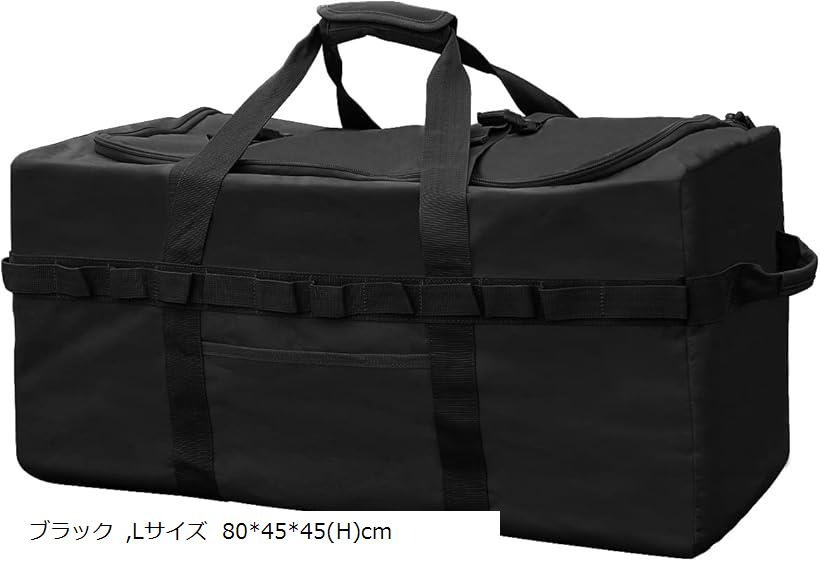 【楽天ランキング1位入賞】大型収納 トートバッグ キャンプバッグ 大型収納カバン ビッグバッグ 大容量アウトドアバッグ キャンプ道具収納 大型収納袋L 80x45x45ブラック(ブラック, Lサイズ 80x45x45(H)cm)画像