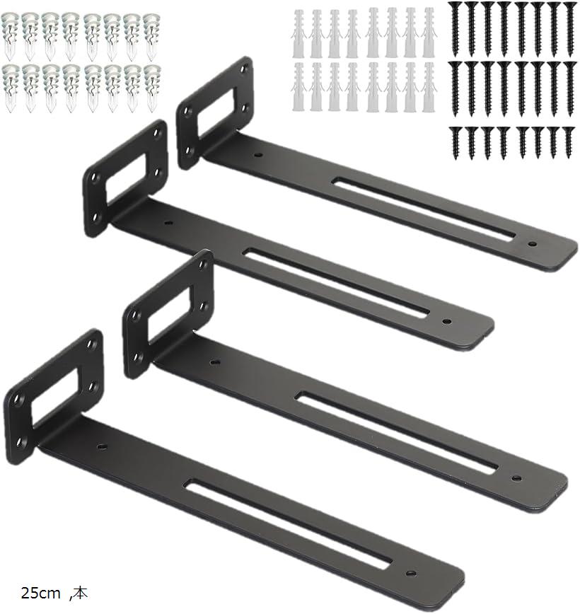 楽天市場】特許取得商品 長さ：25cm 厚さ3.5mm軽量タイプ 棚受け金具