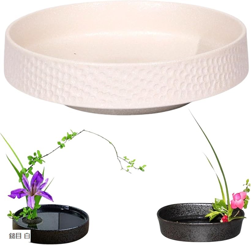 華道道具　花器 HIGHAWK花器 華道 生け花用 水盤 花瓶 陶器 挿花 フラワーベース
