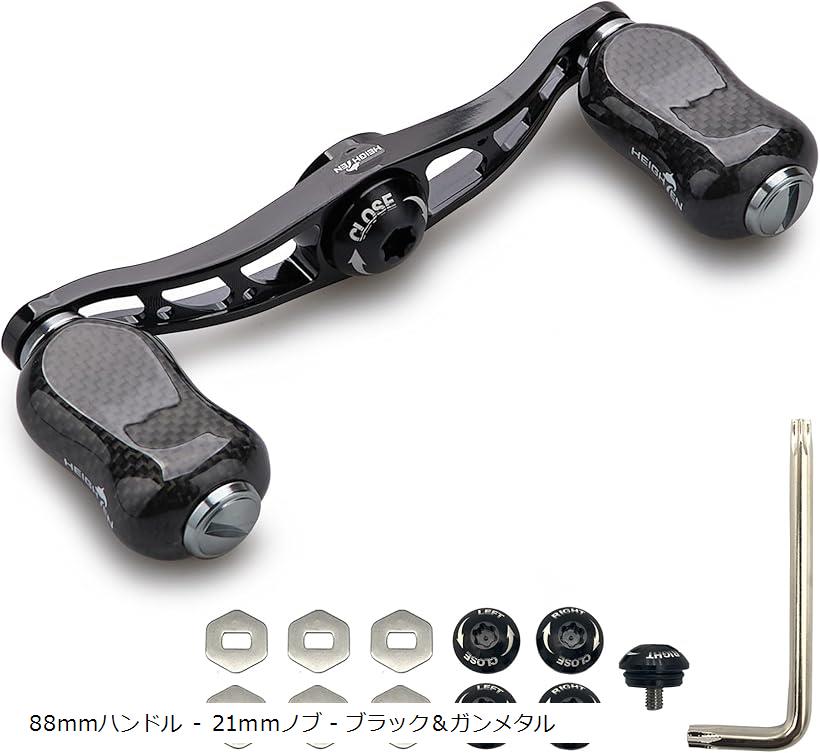 カーボンハンドルノブ　刺身盛り 2b9r9p9dv0_0.jpg