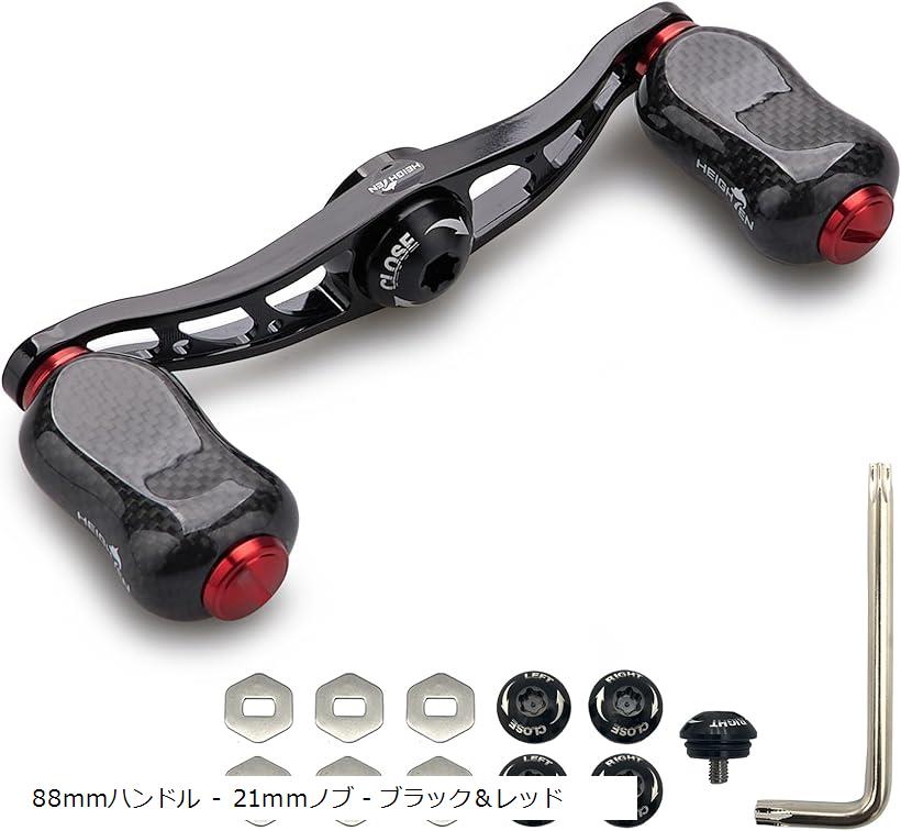 KANAさん専用　新品未使用SEKA SPEAR カーボン一体型ハンドル JJ293 ワンバイエス ONE BY ESU J-Carbon マホラ スエヒロ