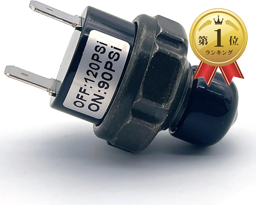楽天市場】【楽天ランキング1位入賞】エアサス プレッシャー スイッチ