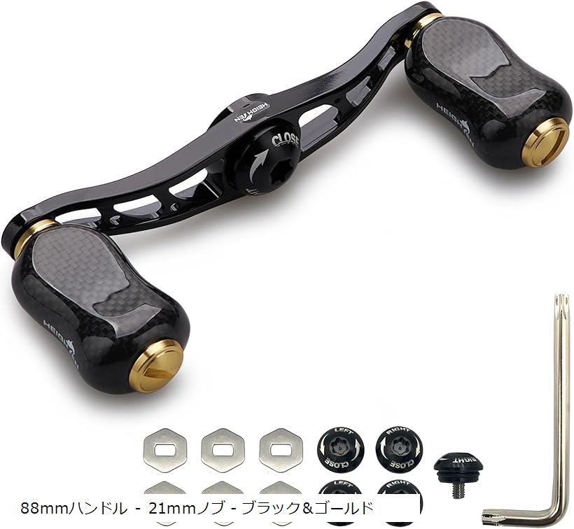 Daiwa ベイトリール用ハンドルノブ&ゼロアジャスター＆ハンドルファスナー Daiwa ベイトリール用ハンドルノブ&ゼロアジャスター＆ハンドル