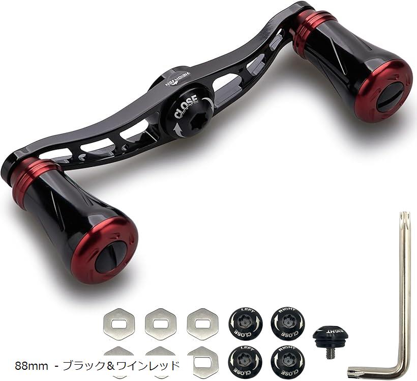 楽天市場】88mm リール ハンドル 21mm カーボンノブ搭載 シマノ