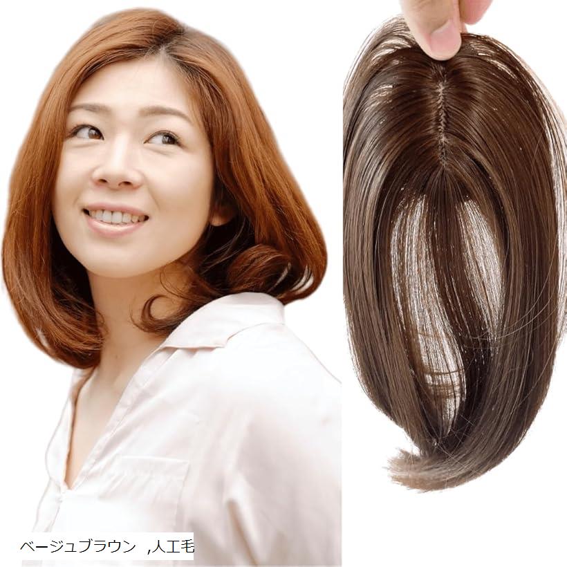 かつら（人毛混商品）レディース 楽天市場】【試着可能 返品OK】 部分 ウィッグ かつら 人毛100
