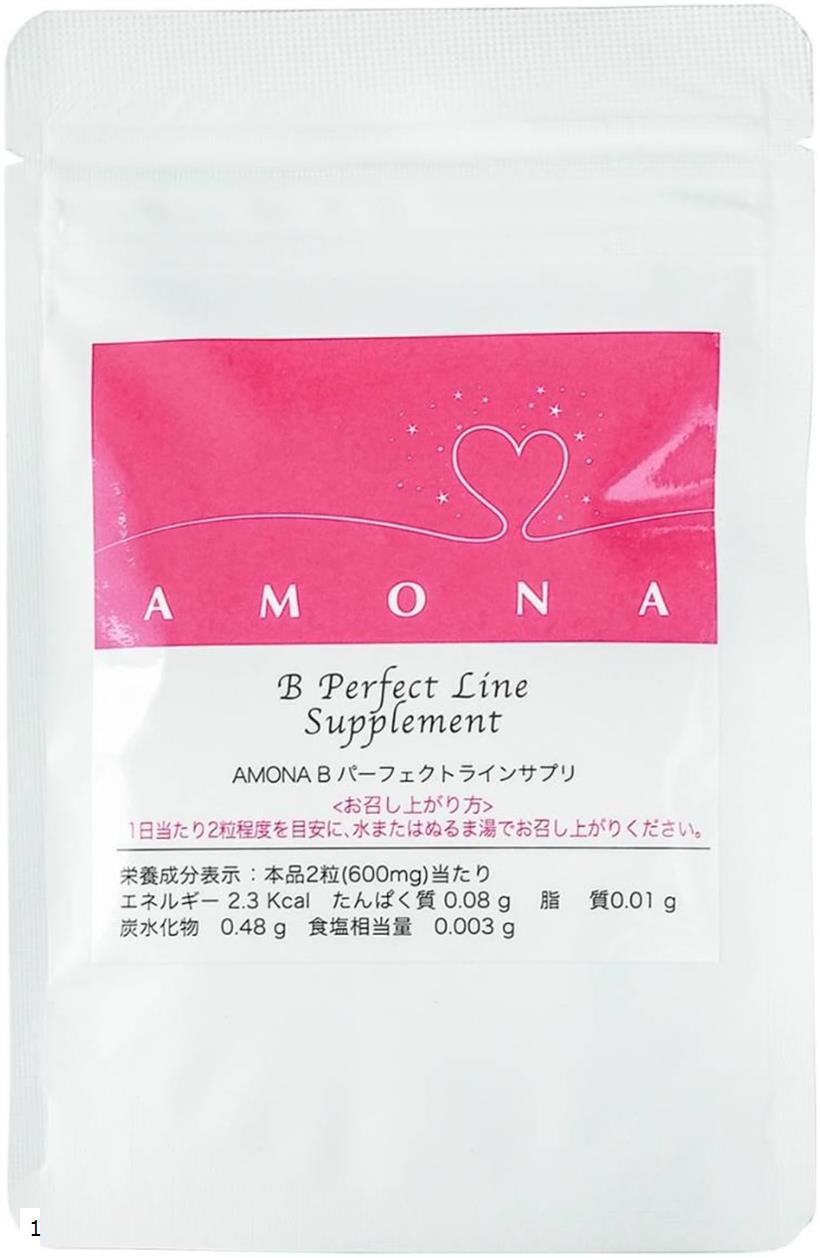 楽天市場】Fuwamore フワモア 30粒 サプリメント エラスチン 王