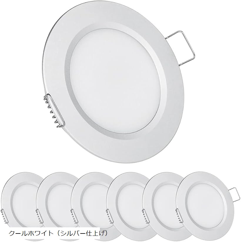 acegoo RV ボート 船舶用 キャンピングカー 埋め込み型天井ライト 6個パック スーパースリム LEDパネルライト DC 12V 3W フルアルミニウムダウンライト シーリングライト (クールホワイト（シルバー仕上げ）)