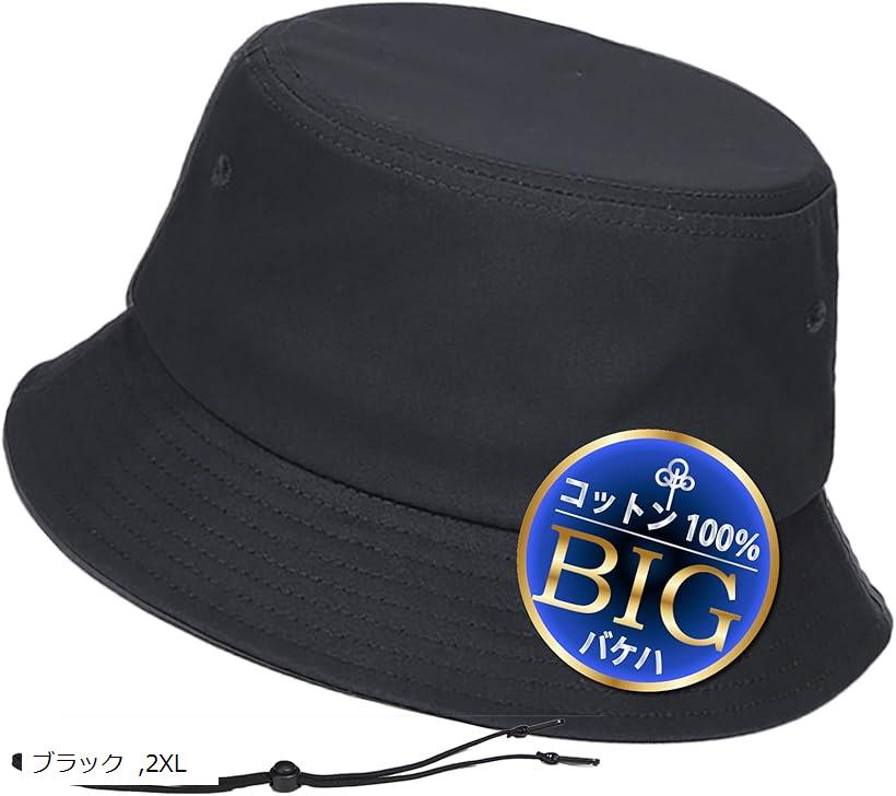 大人気！mnml★タイダイ バケット ハット★クーポン付き 24ss_255_01_2.jpg