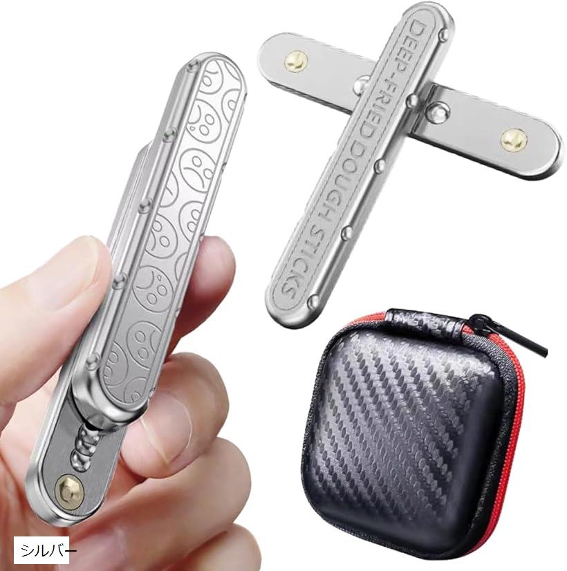 楽天市場】フィジェットトイ フィジェットリング 手遊び 大人 おもちゃ