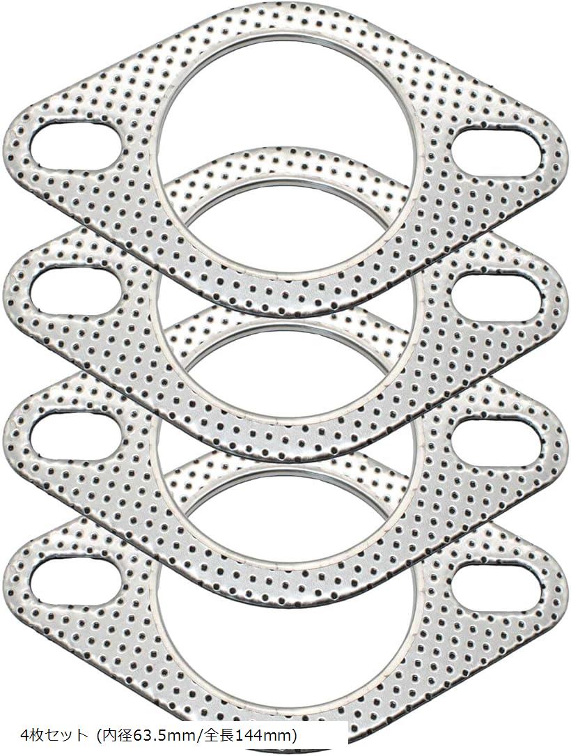 楽天市場】マフラーガスケット 4枚セット フランジ バイク 車