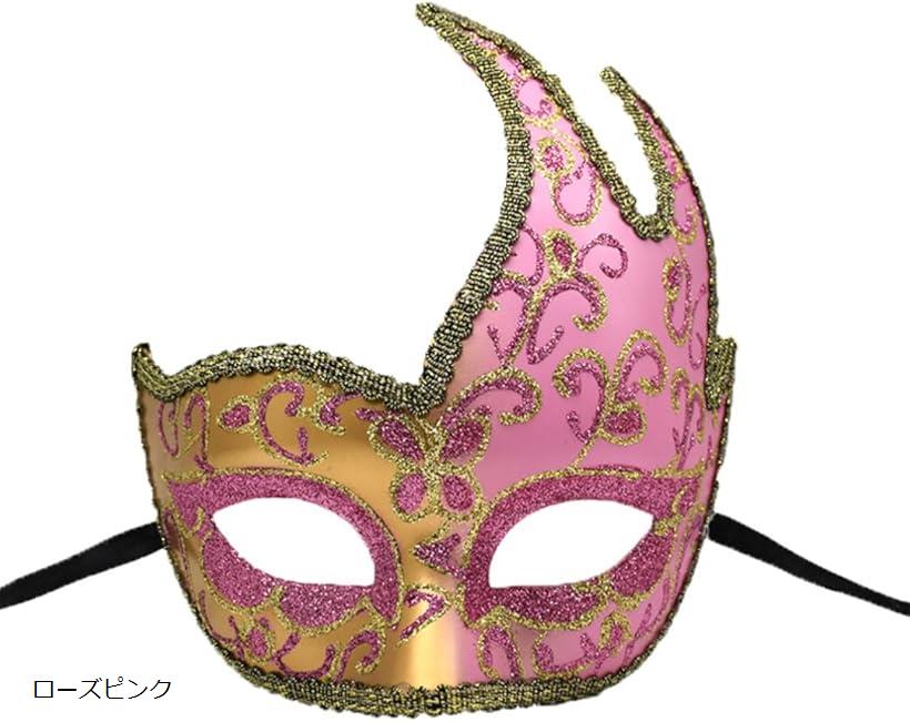 ヴェネチアンマスク 仮面舞踏会ヴェネツィアン ベネチアン カーニバル ハロウィン 楽天市場】ヴェネツィアンマスク｜ベネチアンマスク,マスク,仮面
