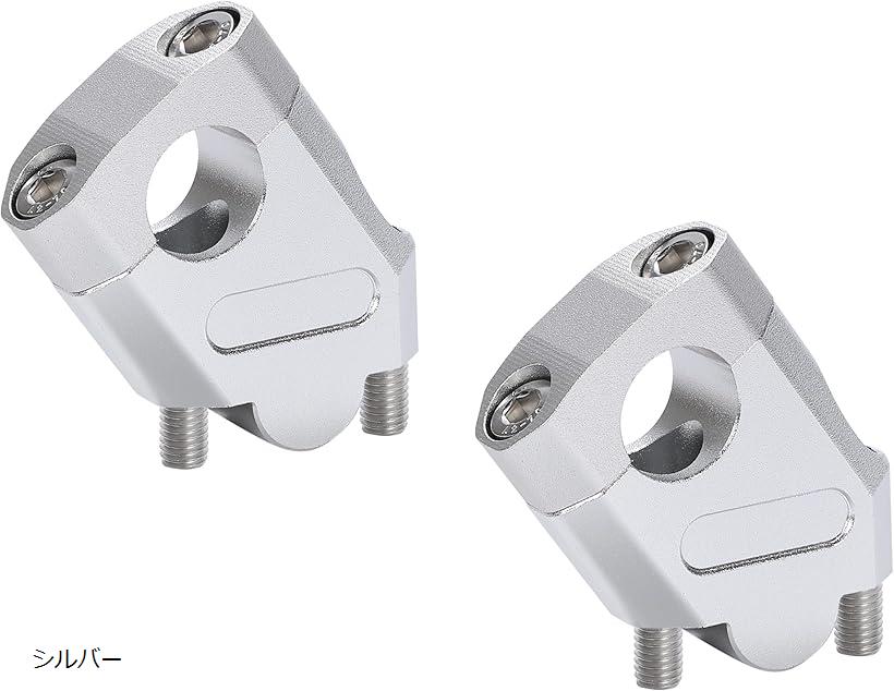 ウルトラセットバックKit   ハンドルクランプ 5cmUP ブラック　D6-2 CNCアルミ削り出し ウルトラセットバックKit ハンドルクランプ 5cmUP