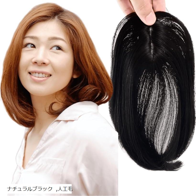 楽天市場】部分ウィッグ かつら 女性 レディース 真ん中分け センター