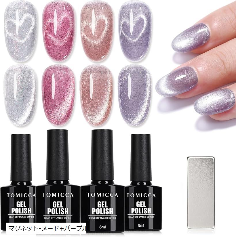 楽天市場】【楽天ランキング1位入賞】マグネットジェルネイル