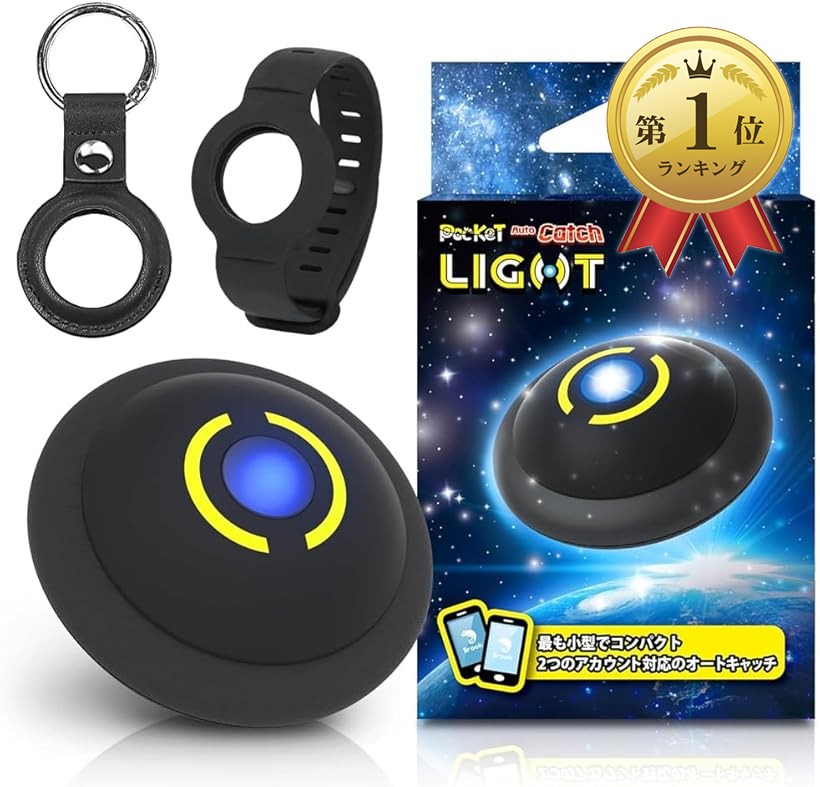 【ランキング1位入賞】Brook 2026年版 ポケモンGO用 ポケットオートキャッチ LIGHT デュアルアカウント使用可能 2台同時接続 ブラックレザーケース リストバンド 日本語説明書付き (ブラック)