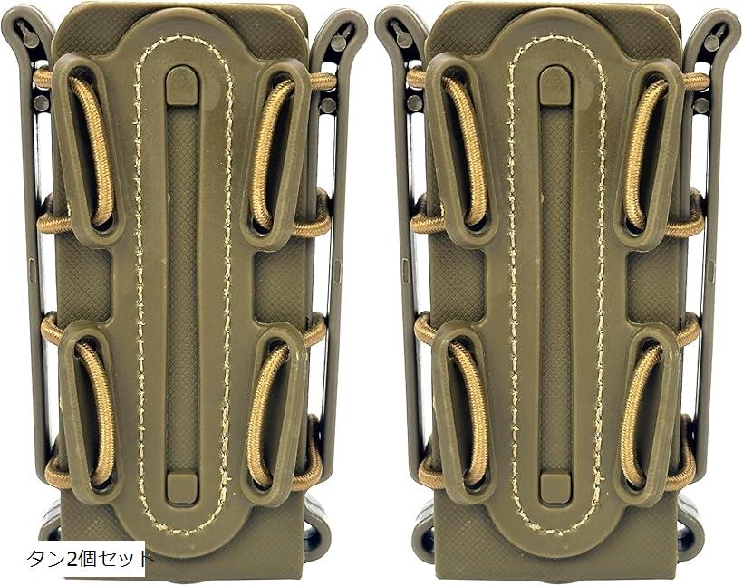 楽天市場】マガジンポーチ マグポーチ ガスハンドガン MP5 MP7対応