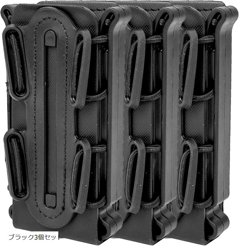 楽天市場】マガジンポーチ マグポーチ ガスハンドガン MP5 MP7対応