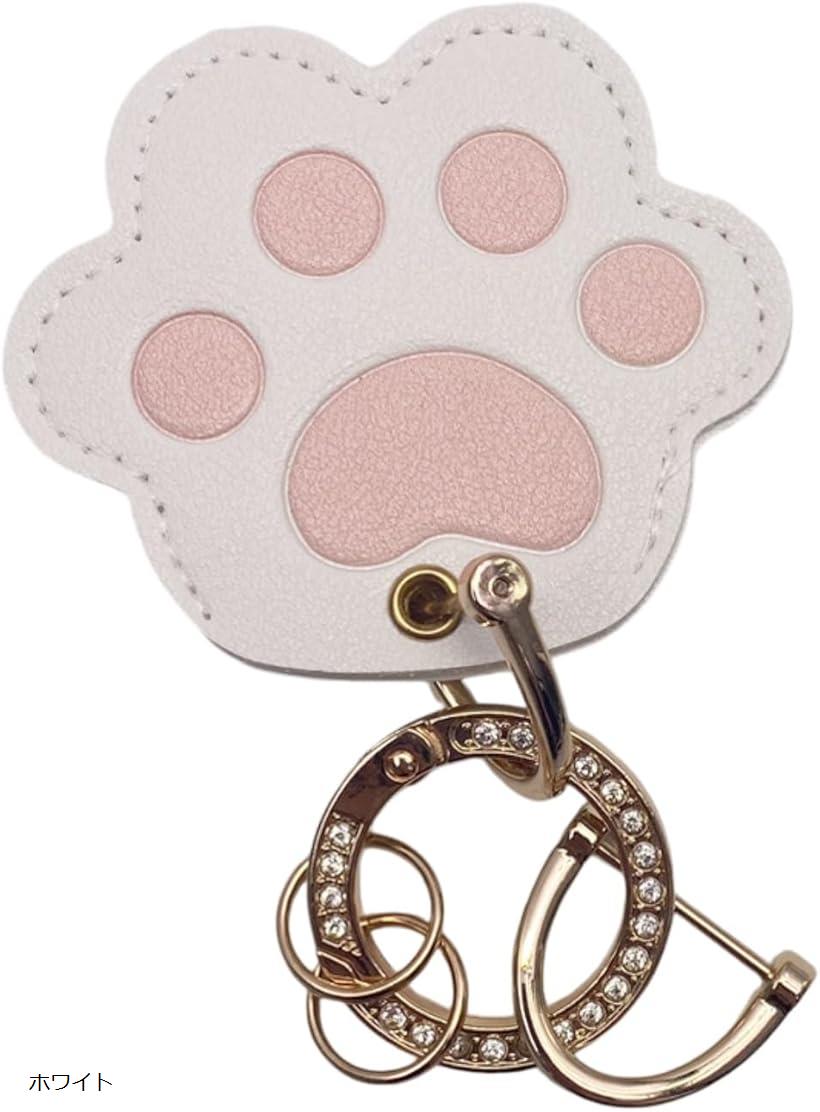 楽天市場】肉球 キーホルダー キーリング キーチャーム ラインストーン バッグチャーム 猫 犬 小銭 コインケース(ホワイト) : スピード発送  Reapri（リアプリ）