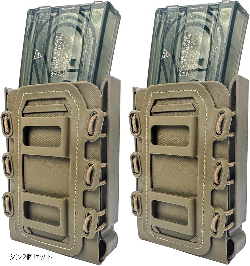 楽天市場】マガジンポーチ マグポーチ M4 AK P90 SCARなど対応 MOLLE