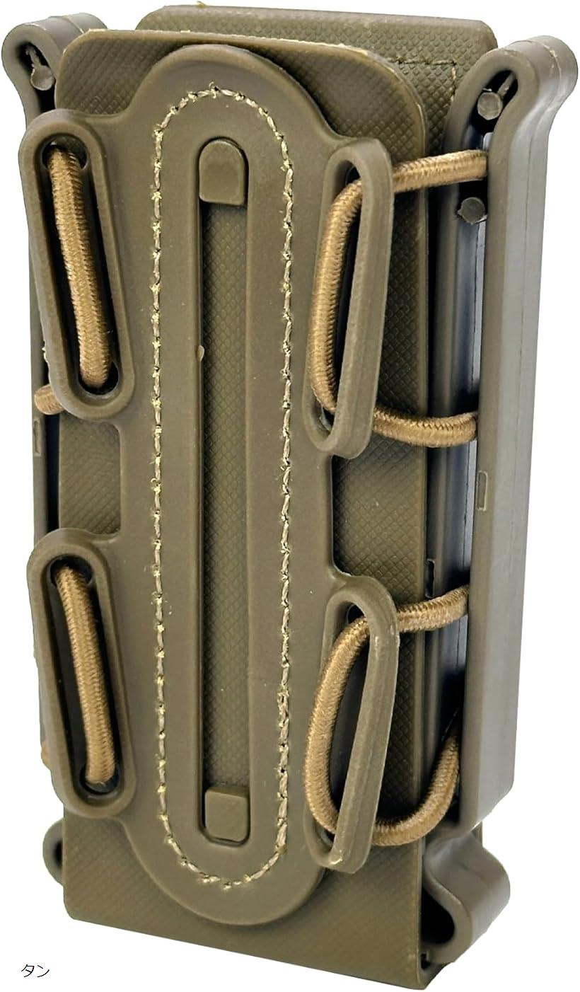 楽天市場】マガジンポーチ マグポーチ ガスハンドガン MP5 MP7対応