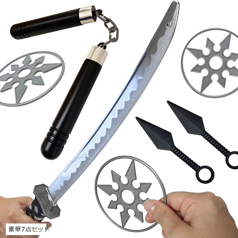 時代　忍者　鎖鎌　忍者武具　コスプレ　仏教美術　侍　武者　御庭番　伊賀　甲賀 忍者刀_龍.png