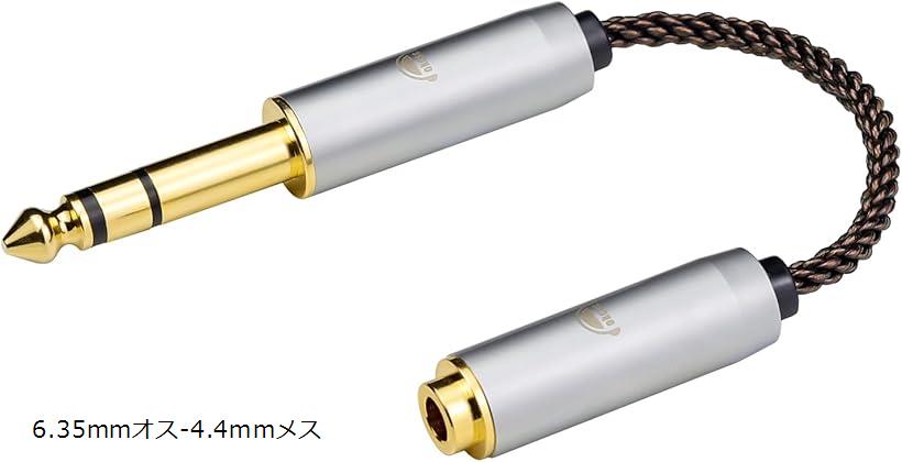 楽天市場】AC8G 変換ケーブル イヤホンジャック 3.5mm Pro オス