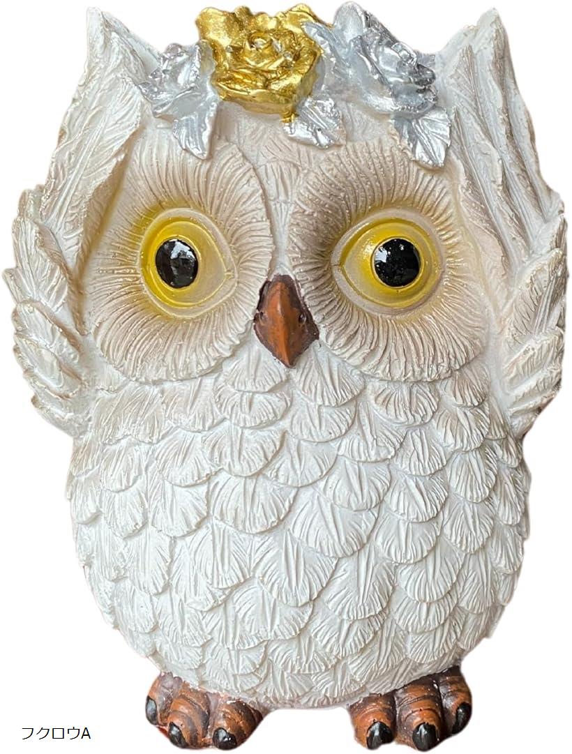 楽天市場】ふくろう置物フクロウ2羽セット梟オブジェ