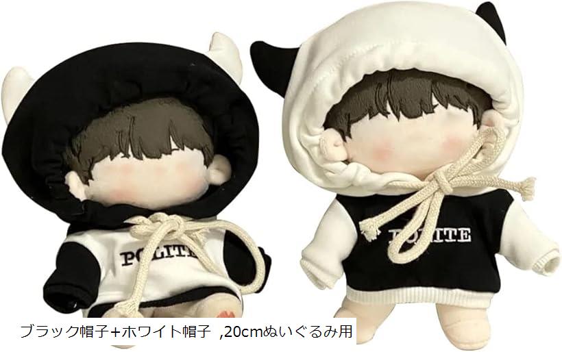 楽天市場】ぬい服 ぬいぐるみ 10～15cm パーカー 人形(イエロー帽子+