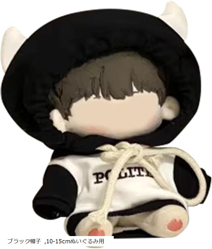 楽天市場】ぬい服 ぬいぐるみ 10～15cm パーカー 人形 (ブラック帽子+