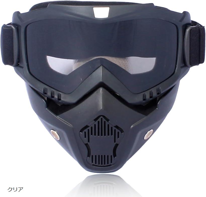 フルフェイスゴーグルとGMA465 フルフェイスゴーグルとFORCE GMA465 AC Charger