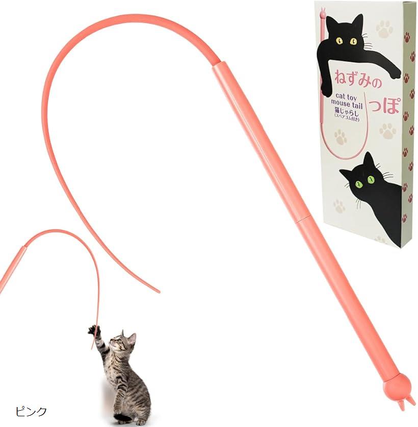 ねこじゃらし 51MEQ9+ZP8L._AC_UL210_SR210,