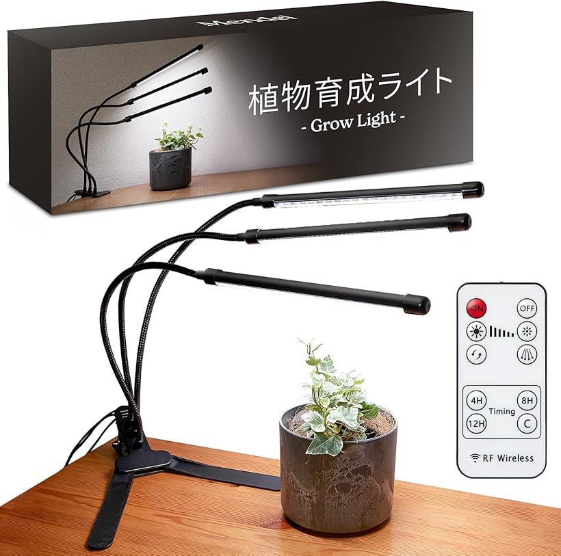 楽天市場】植物育成ライト LED植物育成のプロ2人が監修小型から