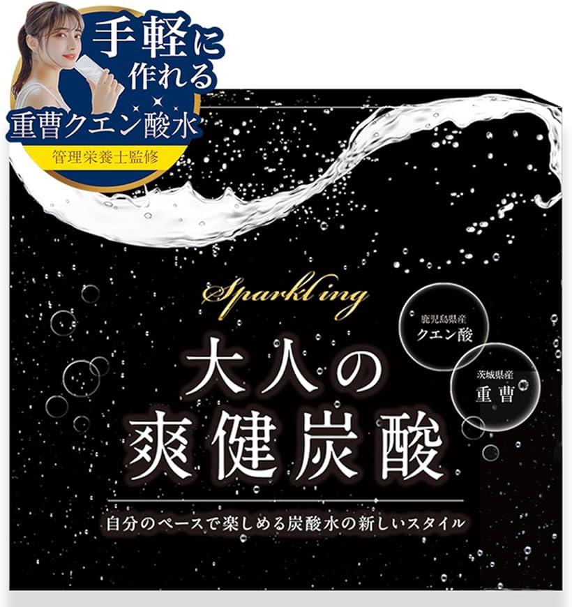 楽天市場】VERILAB ベリラボ SIGNATURE 重曹水素クエン酸 送料無料