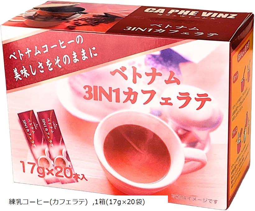 大人気【ベトナムコーヒー★300袋】 TRUNG NGUYEN ベトナムコーヒー G7インスタントコーヒー カフェ