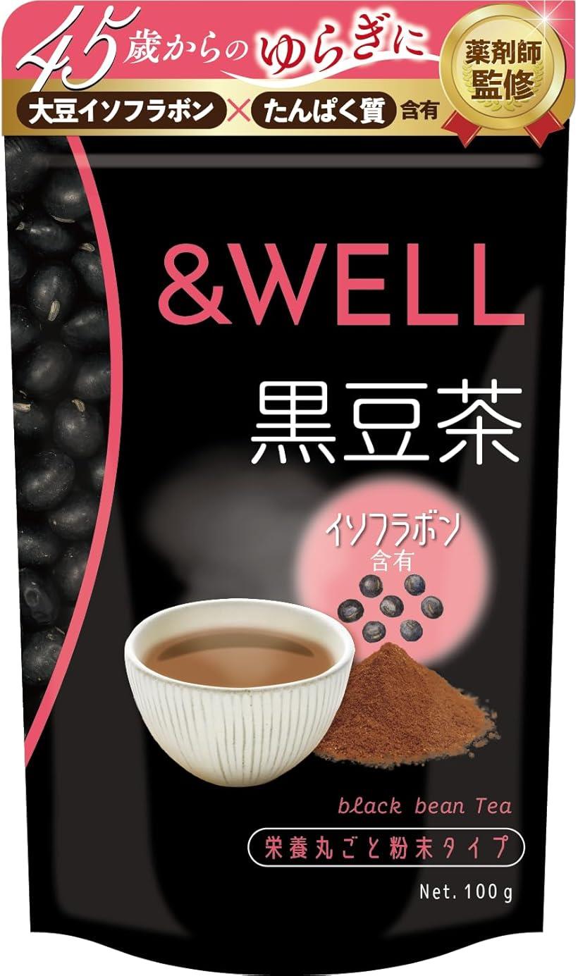 黒豆茶 100g×20個 黒豆茶 （国産黒豆茶）300g(3g×100包(目安包数))入り 送料無料