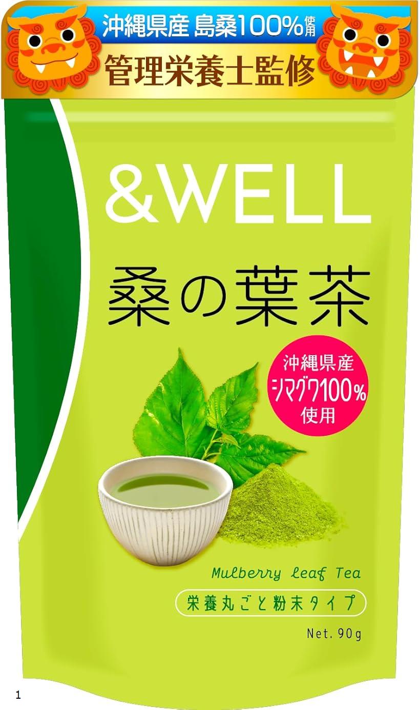 楽天市場】アンドウェル 桑の葉茶 無農薬 栄養丸ごと粉末 180杯